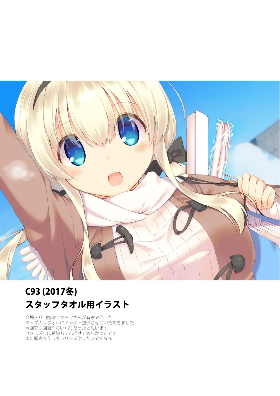 [Mutsuno Hexa] Saratoga Mk. II to Asa kara Ban made Convert Ecchi Fhentai - Page 17