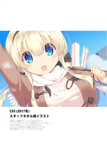 [Mutsuno Hexa] Saratoga Mk. II to Asa kara Ban made Convert Ecchi Fhentai - Page 17