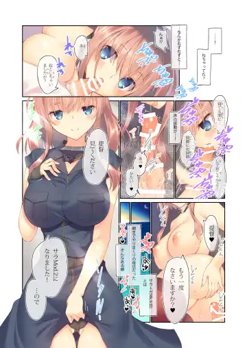 [Mutsuno Hexa] Saratoga Mk. II to Asa kara Ban made Convert Ecchi Fhentai - Page 6