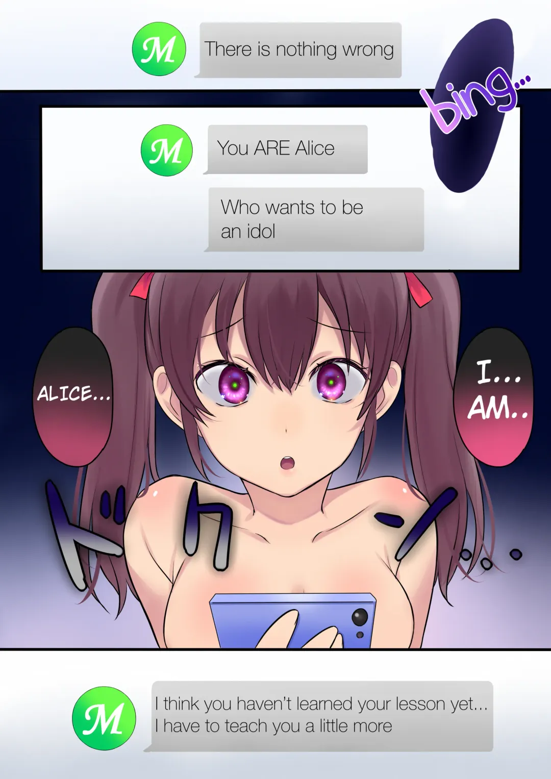 [Hiiragi Popura] Synchro Hacking Fhentai - Page 23