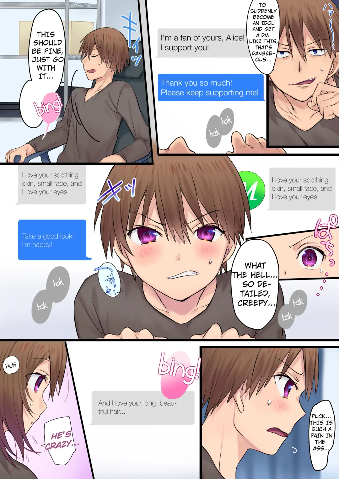 [Hiiragi Popura] Synchro Hacking Fhentai - Page 3