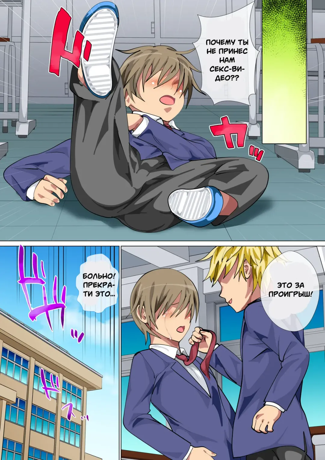 [Spices] Ijimerarekko no Hahaoya ga Hamedori suru Batsu Game ni Makikomareta Kekka Fhentai - Page 12