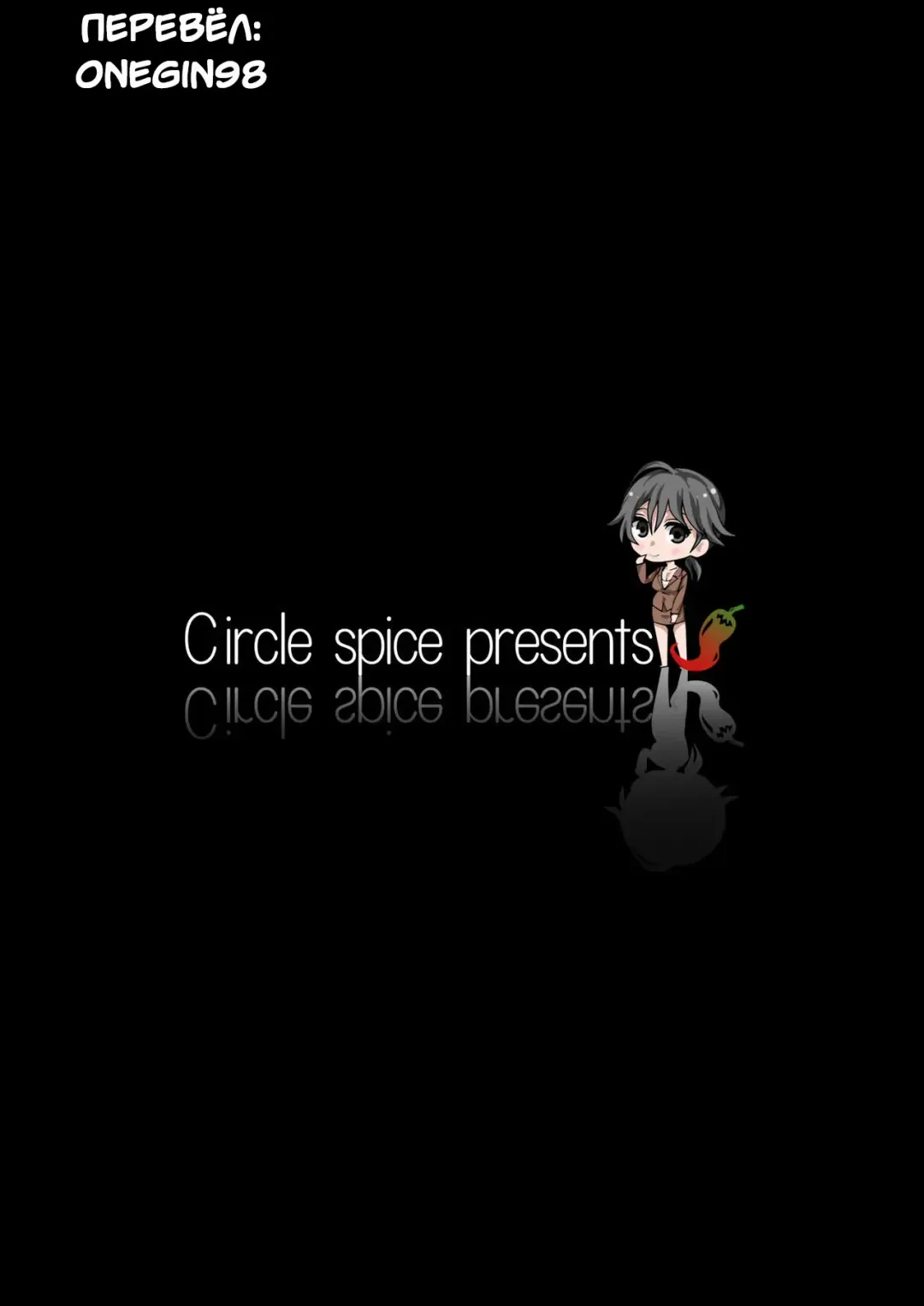 [Spices] Ijimerarekko no Hahaoya ga Hamedori suru Batsu Game ni Makikomareta Kekka Fhentai - Page 164