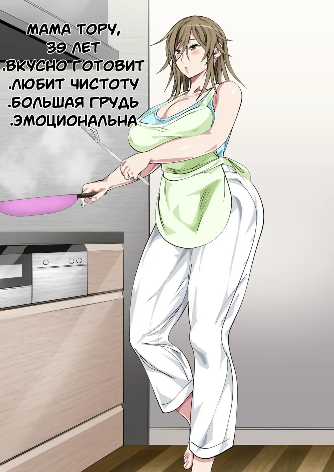 [Spices] Ijimerarekko no Hahaoya ga Hamedori suru Batsu Game ni Makikomareta Kekka Fhentai - Page 2