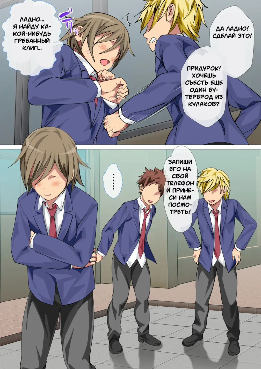 [Spices] Ijimerarekko no Hahaoya ga Hamedori suru Batsu Game ni Makikomareta Kekka Fhentai - Page 7