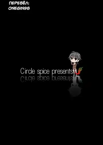 [Spices] Ijimerarekko no Hahaoya ga Hamedori suru Batsu Game ni Makikomareta Kekka Fhentai - Page 164