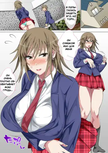 [Spices] Ijimerarekko no Hahaoya ga Hamedori suru Batsu Game ni Makikomareta Kekka Fhentai - Page 74