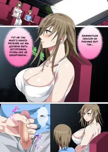 [Spices] Ijimerarekko no Hahaoya ga Hamedori suru Batsu Game ni Makikomareta Kekka Fhentai - Page 92