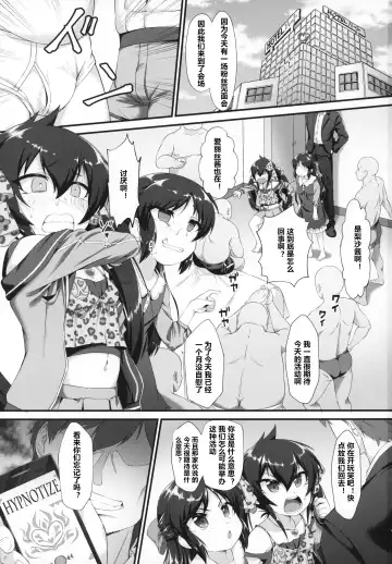 [Nekono Matatabi] Arisu Risa Dokidoki Saimin Fan Meeting Fhentai - Page 2