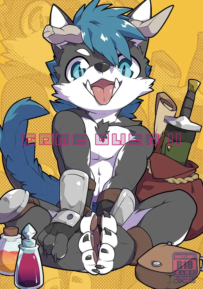 [Oouyuki Benten] Game Over II Fhentai - Page 1