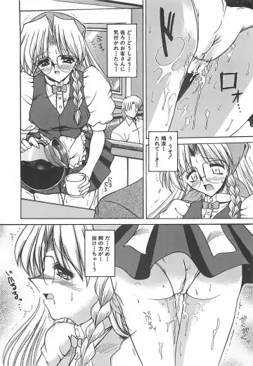 [Takei Tsukasa] Hakudaku no Megane Musume Fhentai - Page 11