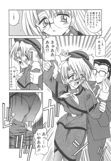 [Takei Tsukasa] Hakudaku no Megane Musume Fhentai - Page 121