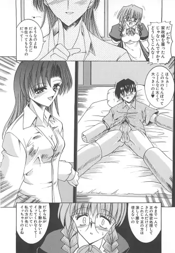 [Takei Tsukasa] Hakudaku no Megane Musume Fhentai - Page 137