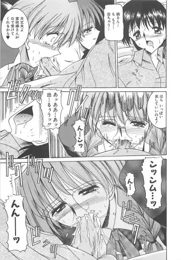 [Takei Tsukasa] Hakudaku no Megane Musume Fhentai - Page 140