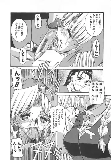 [Takei Tsukasa] Hakudaku no Megane Musume Fhentai - Page 15