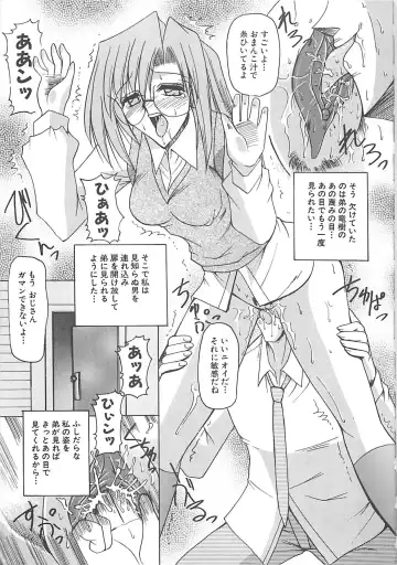 [Takei Tsukasa] Hakudaku no Megane Musume Fhentai - Page 156