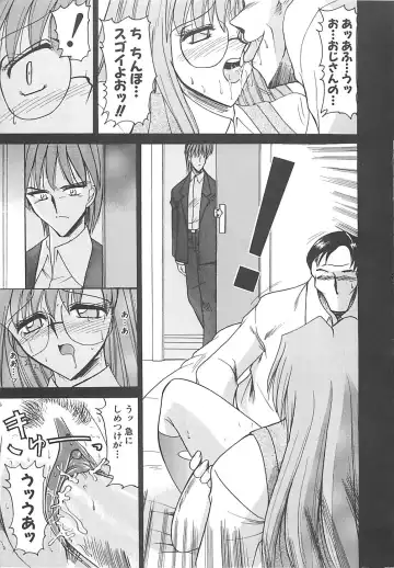 [Takei Tsukasa] Hakudaku no Megane Musume Fhentai - Page 158