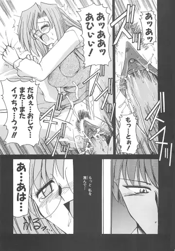 [Takei Tsukasa] Hakudaku no Megane Musume Fhentai - Page 164