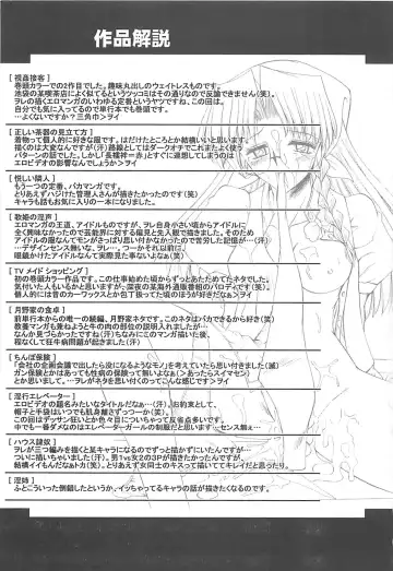 [Takei Tsukasa] Hakudaku no Megane Musume Fhentai - Page 166