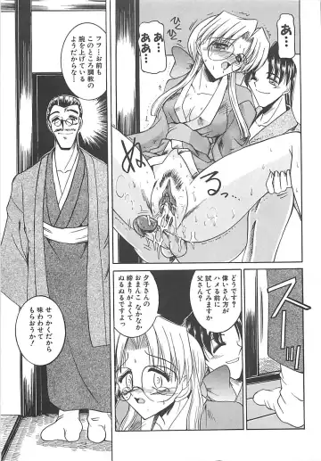 [Takei Tsukasa] Hakudaku no Megane Musume Fhentai - Page 32