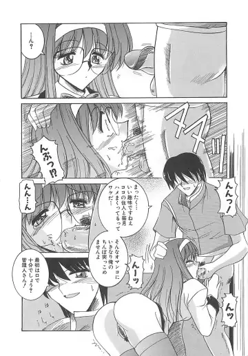 [Takei Tsukasa] Hakudaku no Megane Musume Fhentai - Page 43