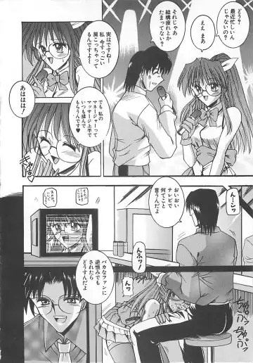 [Takei Tsukasa] Hakudaku no Megane Musume Fhentai - Page 55