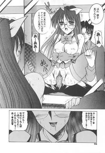 [Takei Tsukasa] Hakudaku no Megane Musume Fhentai - Page 65