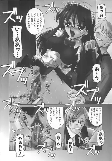 [Takei Tsukasa] Hakudaku no Megane Musume Fhentai - Page 71