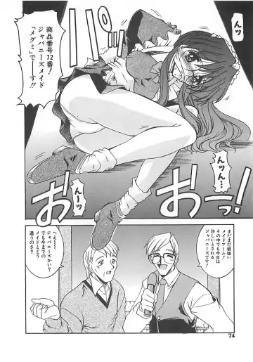 [Takei Tsukasa] Hakudaku no Megane Musume Fhentai - Page 75