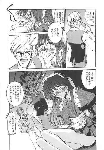 [Takei Tsukasa] Hakudaku no Megane Musume Fhentai - Page 76