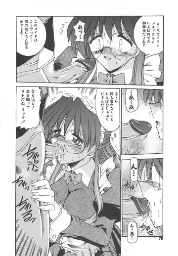[Takei Tsukasa] Hakudaku no Megane Musume Fhentai - Page 77