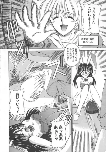 [Takei Tsukasa] Hakudaku no Megane Musume Fhentai - Page 87