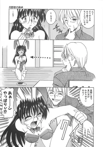 [Takei Tsukasa] Hakudaku no Megane Musume Fhentai - Page 90