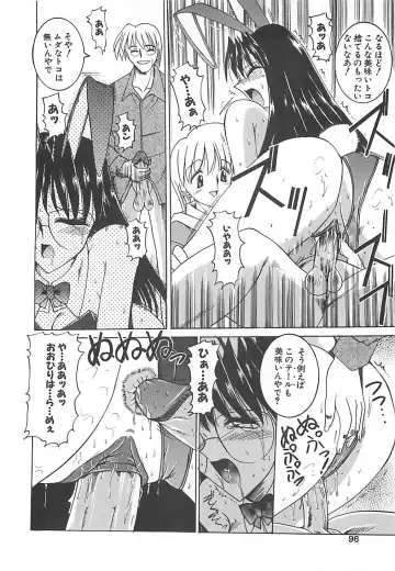 [Takei Tsukasa] Hakudaku no Megane Musume Fhentai - Page 97