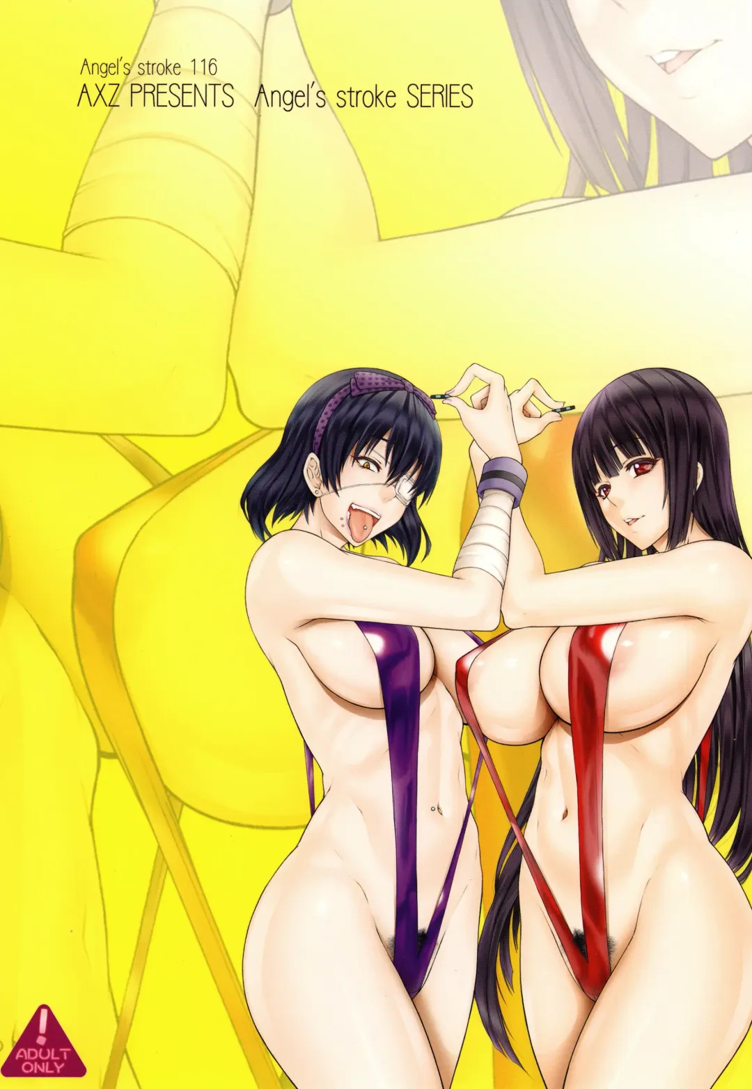 [Kutani] Angel's stroke 116 Hamegurui | Sex-gurui Fhentai - Page 24