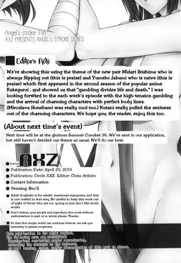 [Kutani] Angel's stroke 116 Hamegurui | Sex-gurui Fhentai - Page 22