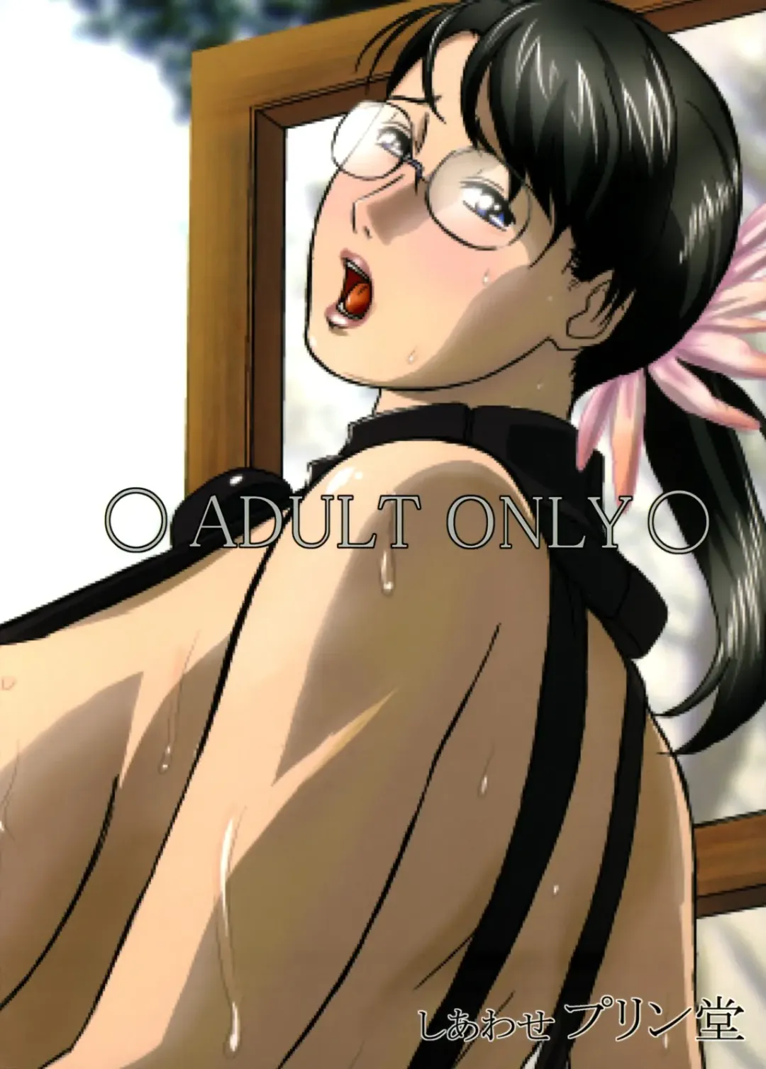 [Ninroku] Package-Meat 3 Fhentai - Page 34