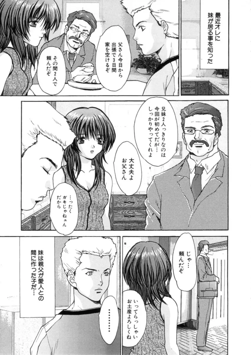 [Oyama Yasunaga] Kahanshin Jugyou - Teaching About the Lower Half of the Body Fhentai - Page 114