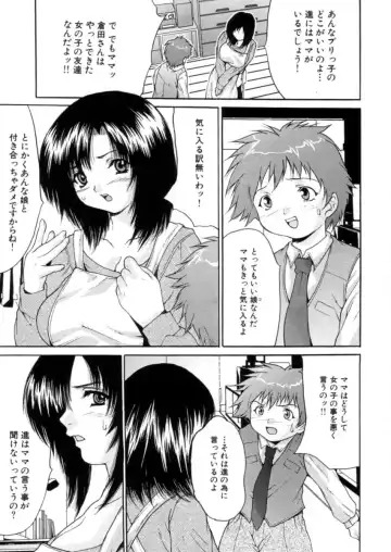[Oyama Yasunaga] Kahanshin Jugyou - Teaching About the Lower Half of the Body Fhentai - Page 100