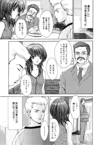 [Oyama Yasunaga] Kahanshin Jugyou - Teaching About the Lower Half of the Body Fhentai - Page 114