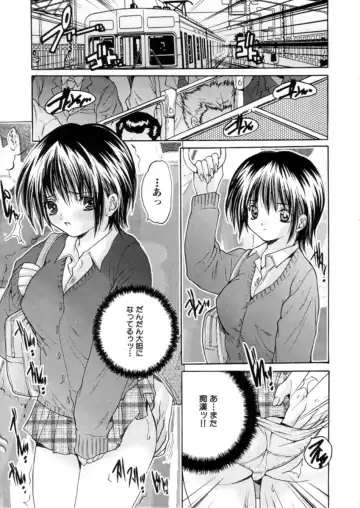 [Oyama Yasunaga] Kahanshin Jugyou - Teaching About the Lower Half of the Body Fhentai - Page 34