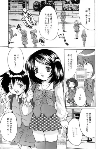 [Oyama Yasunaga] Kahanshin Jugyou - Teaching About the Lower Half of the Body Fhentai - Page 4