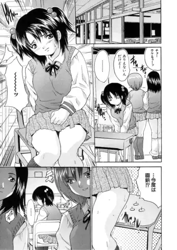 [Oyama Yasunaga] Kahanshin Jugyou - Teaching About the Lower Half of the Body Fhentai - Page 50
