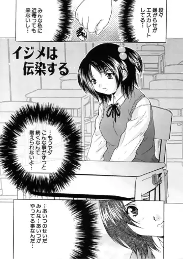 [Oyama Yasunaga] Kahanshin Jugyou - Teaching About the Lower Half of the Body Fhentai - Page 51