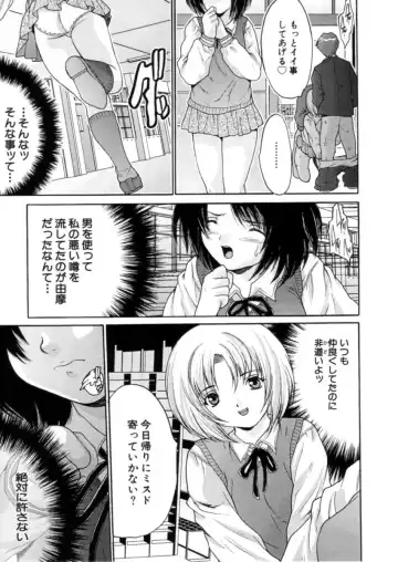 [Oyama Yasunaga] Kahanshin Jugyou - Teaching About the Lower Half of the Body Fhentai - Page 54