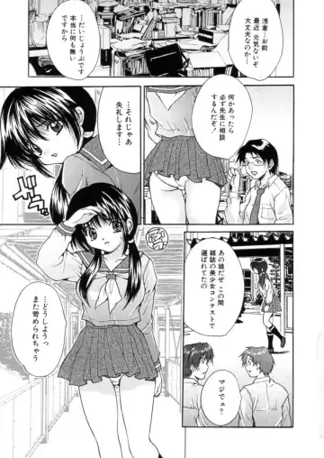 [Oyama Yasunaga] Kahanshin Jugyou - Teaching About the Lower Half of the Body Fhentai - Page 66
