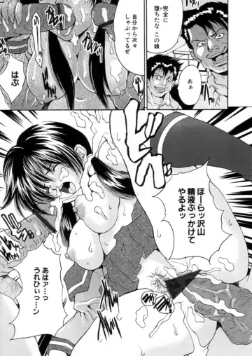 [Oyama Yasunaga] Kahanshin Jugyou - Teaching About the Lower Half of the Body Fhentai - Page 80