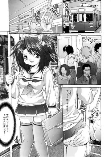 [Oyama Yasunaga] Kahanshin Jugyou - Teaching About the Lower Half of the Body Fhentai - Page 82