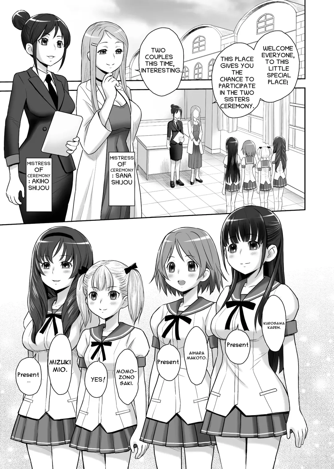 [Jam Ouji] SCAT SISTERS MARIAGE Fhentai - Page 4