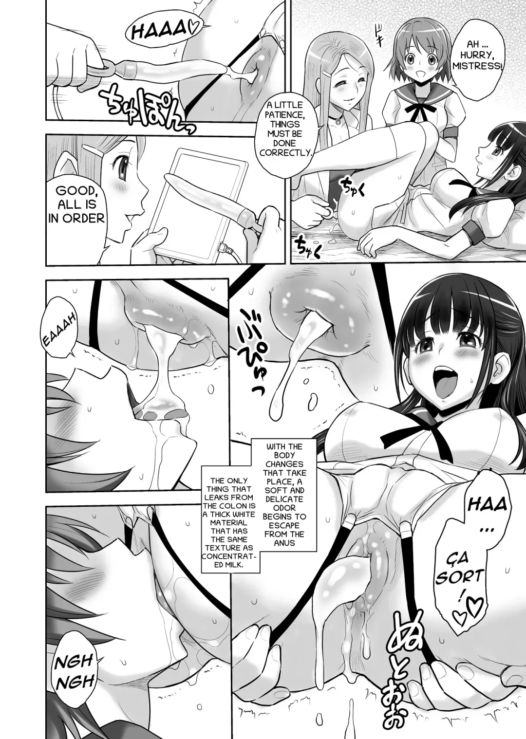 [Jam Ouji] SCAT SISTERS MARIAGE Fhentai - Page 9